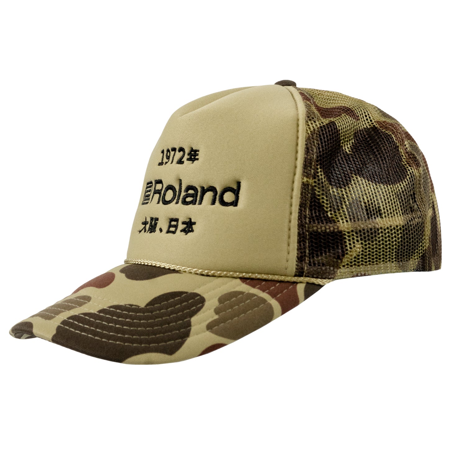 Japanese Samurai Kanji Symbol Trucker Hat